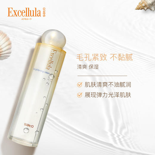 艾思诺娜焕润健肤水 商品图0