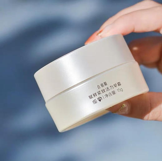 皮肤科推荐合倍斯----早霜 商品图0