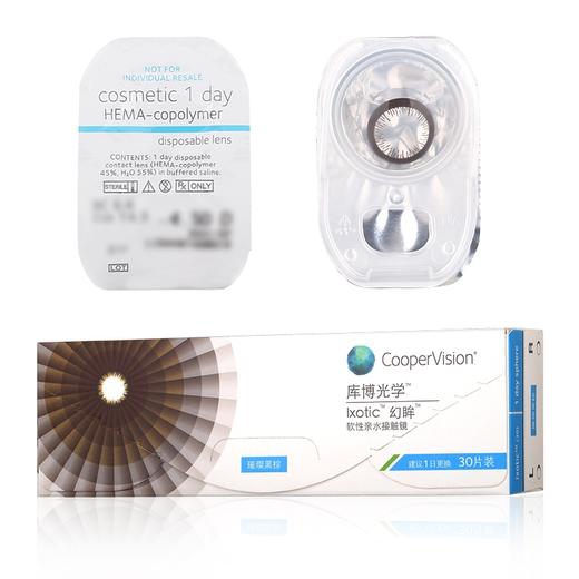 【日抛】库博幻眸美瞳女日抛30片隐形眼镜大小直径学生网红款虹膜隐型眼镜1000度 商品图1
