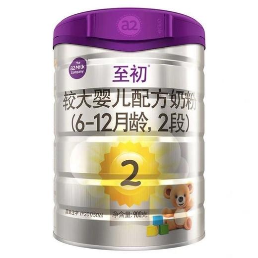 a2至初配方奶粉123段900g罐 商品图1
