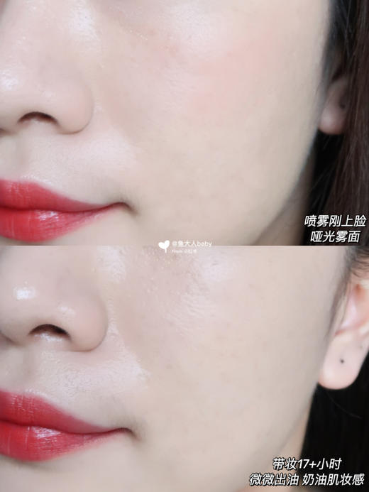 美国Naked UrbanDecay衰败城市定妆喷雾118ml 持久控油定妆水 油皮干皮持妆 商品图7