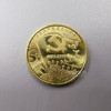 建党90周年纪念币 商品缩略图1