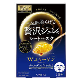 佑天兰 胶原蛋白黄金果冻面膜(蓝）