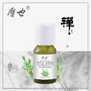 摩也澳大利亚茶树精油10ML 商品缩略图0