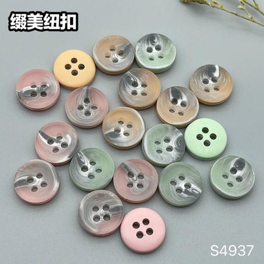 S4937(整包购买) 商品图7