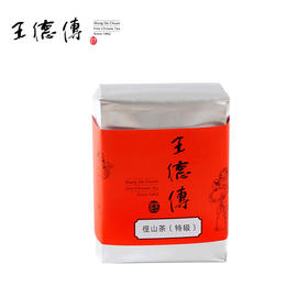 2021径山茶(特级)50g