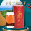 【2026新茶】象窝红茶 9号二星红茶罐装125克/罐 纯手工采摘一芽二三叶 商品缩略图1