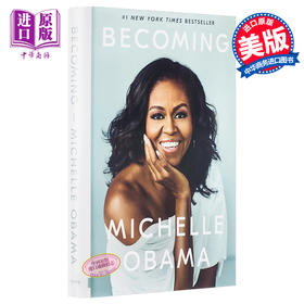 【中商原版】美国前总统夫人米歇尔·奥巴马自传 英文原版 Becoming Michelle Obama 政治公众人物传记 女性 回忆录