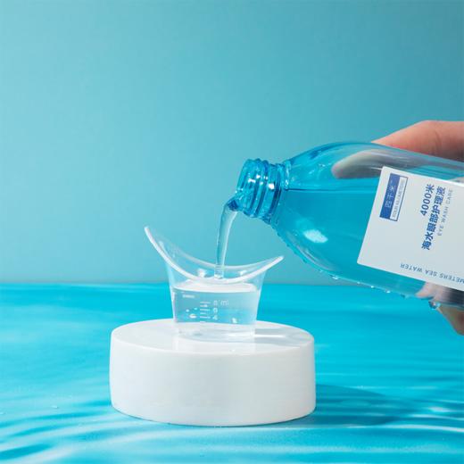 预售|4000米 海水眼部护理套装 眼部护理液+眼部喷雾[A类] 商品图4