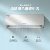 tccjdpfj 格力（GREE）1.5匹 云佳 新一级能效 变频冷暖 自清洁 壁挂式空调挂机KFR-35GW/NhGc1B 商品缩略图3