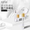 xiuse羞涩睫毛增长液滋养液自然生长浓密纤长眉毛睫毛膏学生 商品缩略图2