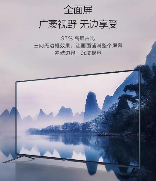 海尔（Haier）电视55U3 商品图1