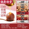 胡庆余堂 红豆薏米丸 选料严格 清甜细腻 古法蜜丸 3罐 商品缩略图2