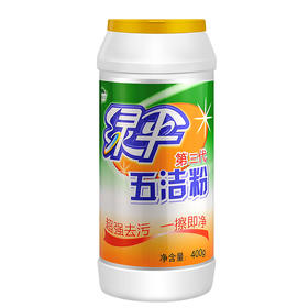 【亚欧超市】绿伞五洁粉400g