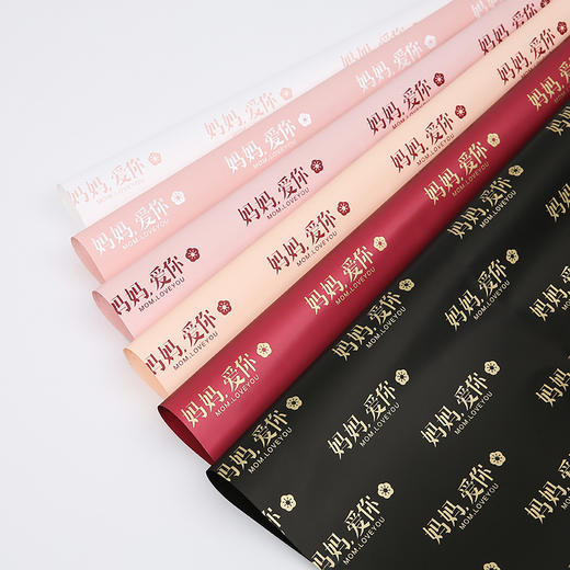 辛西娅纸妈妈爱你（20张/包）58*58cm 商品图7