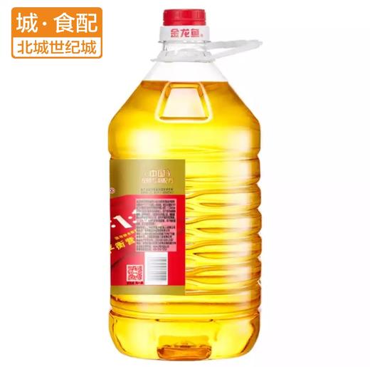 金龙鱼黄金比例食用调和油 5L【BC】【JLY】 商品图1