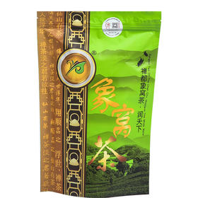 象窝绿茶 清香绿茶150克/袋 纯手工采摘一芽二三叶