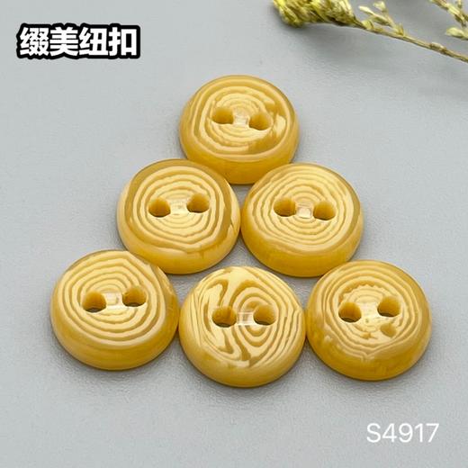 S4917(整包购买) 商品图3