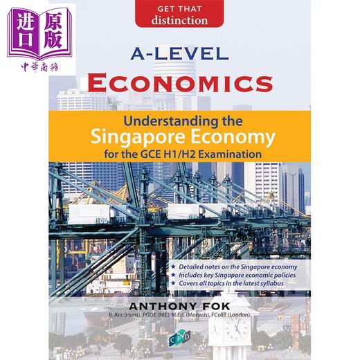 【中商原版】新加坡教辅 A-Level Singapore Economics 了解新加坡经济 高中 经济学 商品图0