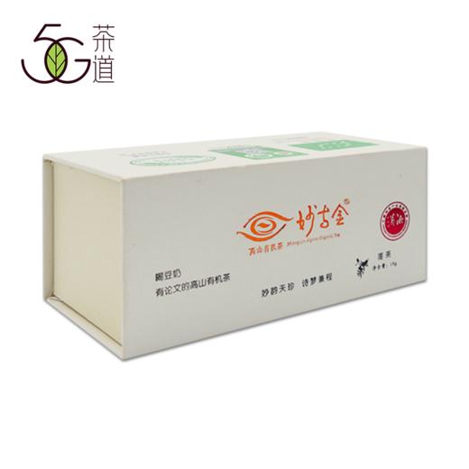 乌龙茶 妙古金 2021年 玉妙崖茶 18g \ 90g 商品图0