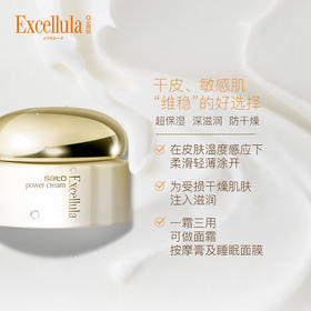 一霜三用的奶酪霜 你用过吗？