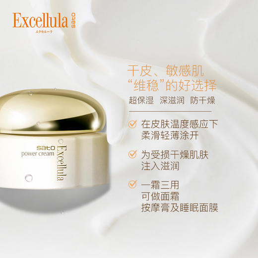 艾思诺娜焕润乳霜107g 商品图3