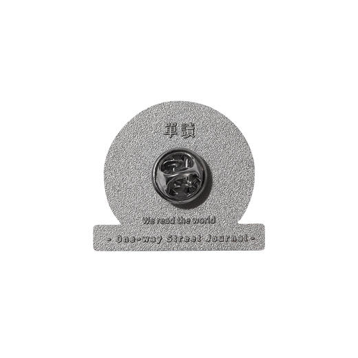 单读系列徽章 - 单读 / 时代 / 记忆 / 世界 / 创造力 / 旁观者 商品图1