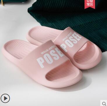 朴西拖鞋室内家用浴室洗澡防滑家居拖鞋PS4602 商品图4