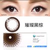 【日抛】库博幻眸美瞳彩色隐形近视眼镜日抛10片装自然混血大直径网红同款1000度 商品缩略图2