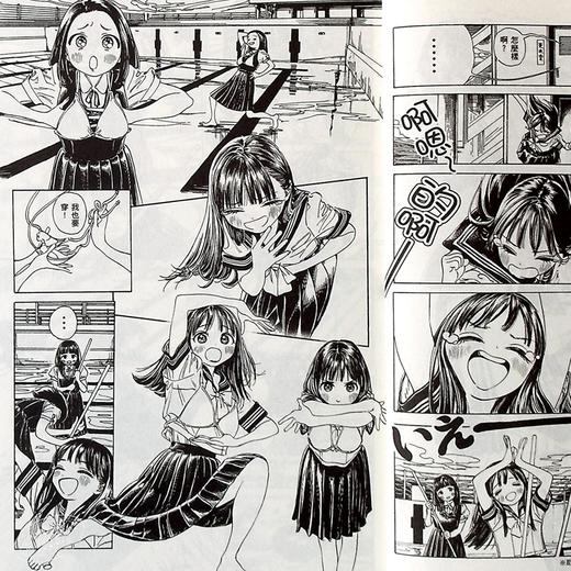 【中商原版】漫画 明日同学的水手服(04) 博 台版漫画书 青文出版 商品图7