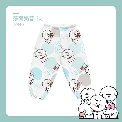 【39.9元任选2件单件不退】【73码断码秒杀】i-baby&奈娃家族联名款 outlast恒温儿童防叮咬裤 男女宝宝春夏薄款物理防蚊 商品图5