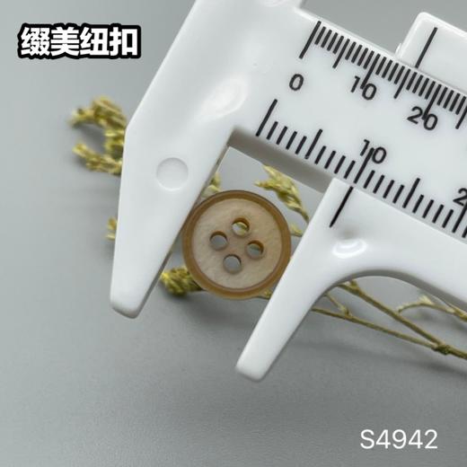 S4942(整包购买) 商品图5