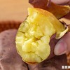 海南桥头番薯3斤|板栗香、蜂蜜甜，香甜粉糯|地瓜 商品缩略图5