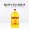 【LY】金龙鱼花生浓香型食用植物调和油5L 商品缩略图0