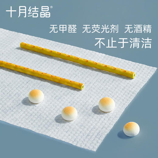 婴儿湿巾新生手口专用屁 宝宝幼儿童湿纸巾80抽5包大包装 商品图3