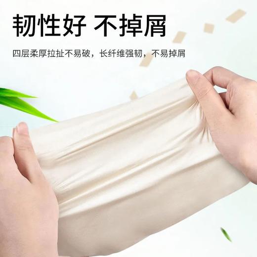 春竹本色153中棒圆卷  4斤装 商品图2