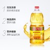 金龙鱼花生食用调和油1.8L【BC】【JLY】 商品缩略图1