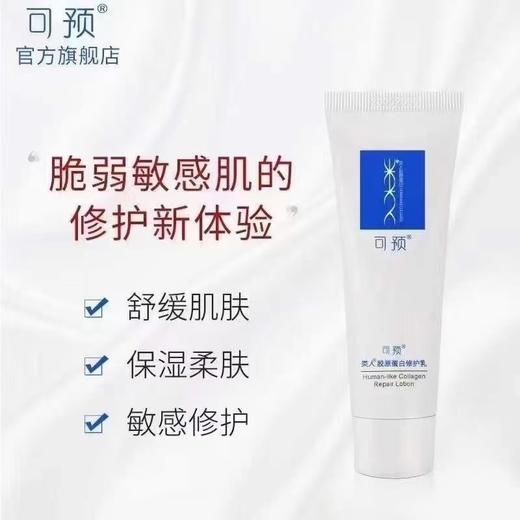 可预R乳 商品图1