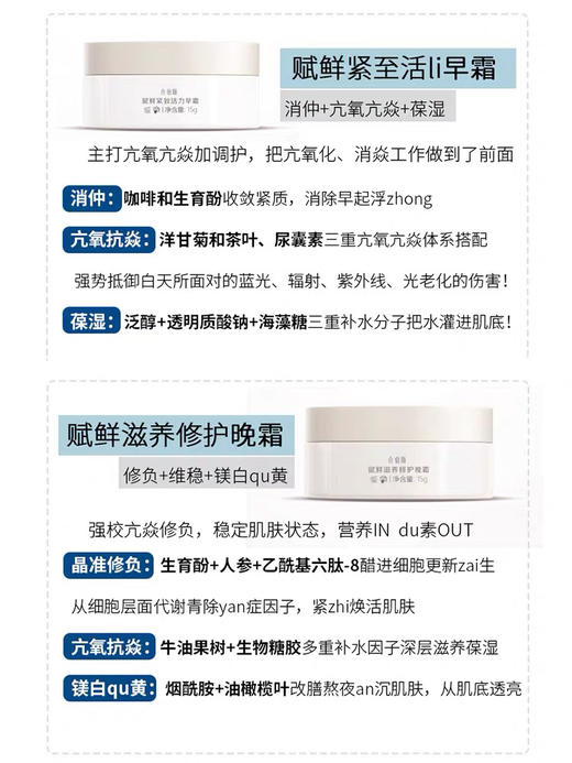 皮肤科推荐合倍斯----早霜 商品图2