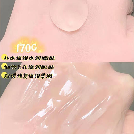 女王奇遇袋装芦荟胶保湿凝胶补水滋润收缩毛孔面霜晒后修复凝胶女 商品图2