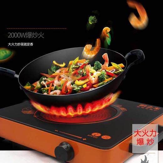 YP厨之王电陶炉套组（电陶炉（型号DL-T22)*1、沥水菜篮*1、烤盘*1） 商品图2