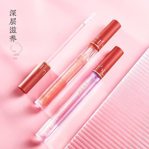 【微商城】上上签护唇油 商品图3