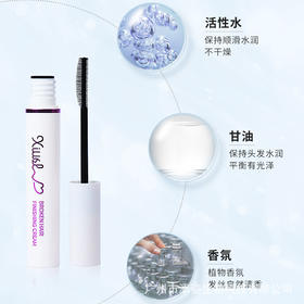 XIUSE碎发整理膏改善毛躁长久定型膏整理碎发整理防毛躁