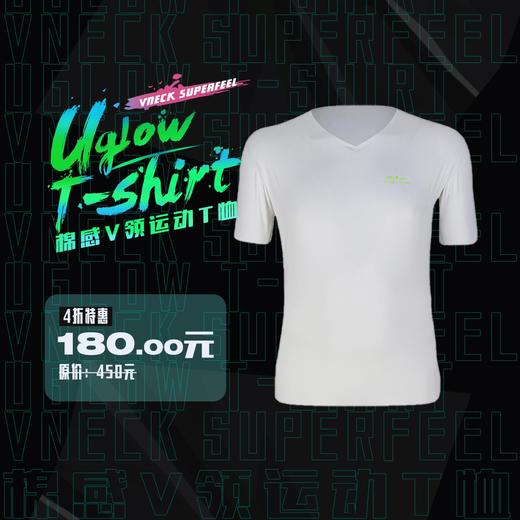 UGLOW棉感V领运动T恤T-SHIRT VNECK SUPERFEEL男款春夏秋季跑步健身户外运动跑马拉松比赛V领短袖 商品图1