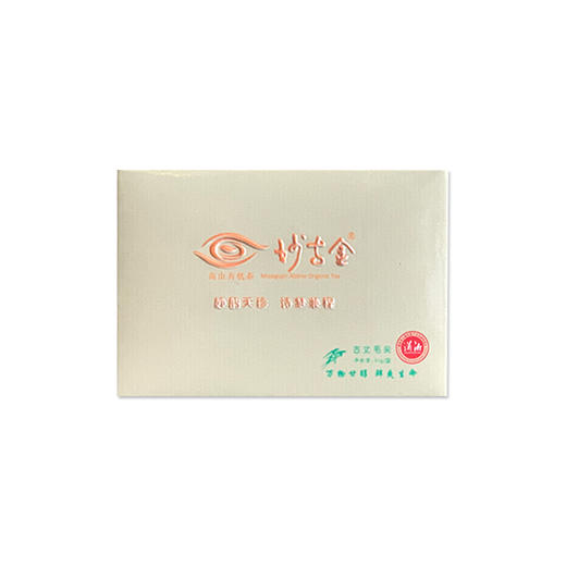 绿茶 妙古金 2021年 金妙古丈毛尖 150g 商品图2