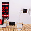 【纯粮老酒】无比小滋·黑标 45度 500ml 凤酱兼香型白酒 商品缩略图3