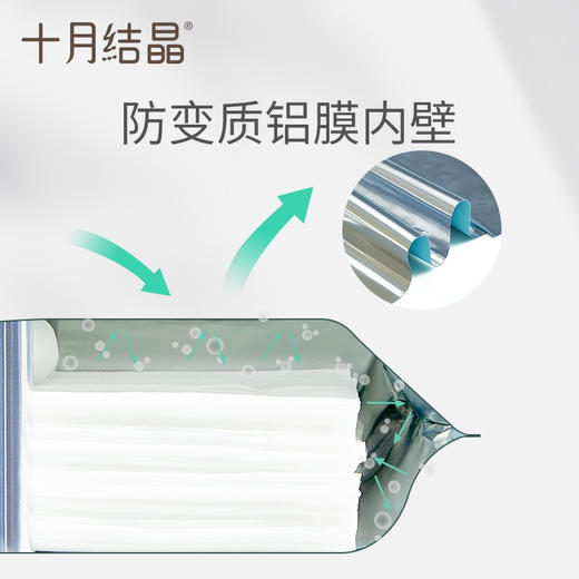 婴儿湿巾新生手口专用屁 宝宝幼儿童湿纸巾80抽5包大包装 商品图2