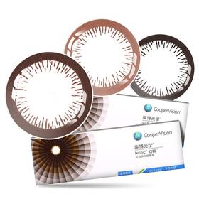 【日抛】库博幻眸美瞳彩色隐形近视眼镜日抛10片装自然混血大直径网红同款1000度