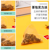 鸣龙优乐系列——蜜桃乌龙茶 商品缩略图5