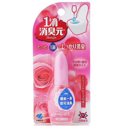【亚欧超市】小林芳香玫瑰一滴除臭剂20ml 商品图0